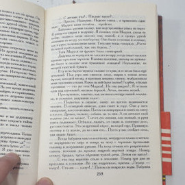 "Первый салют" СССР. Картинка 13