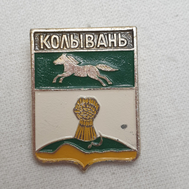 Значок "Колывань", СССР