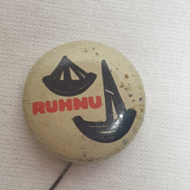 Значок "Ruhnu", СССР