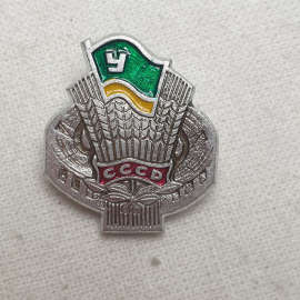 Значок "ДСО урожай", СССР