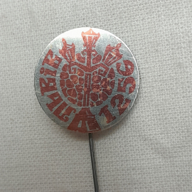 Значок "Львов. 1256", СССР