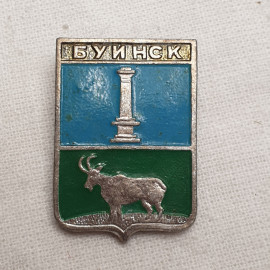Значок "Буинск", СССР