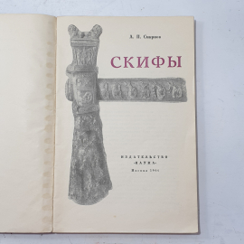 Картинка 3