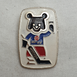 Значок "Чемпионат мира по хоккею, Москва 1986", СССР