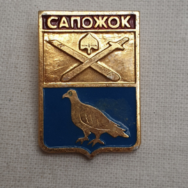 Значок "Сапожок", СССР