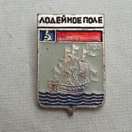 Значок "Людейное поле", СССР