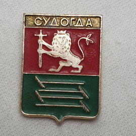 Значок "Судогда", СССР