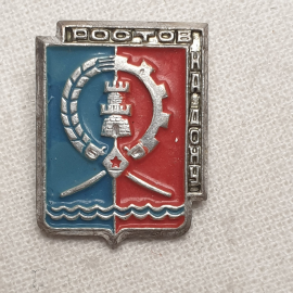Значок "Ростов-на-Дону", СССР