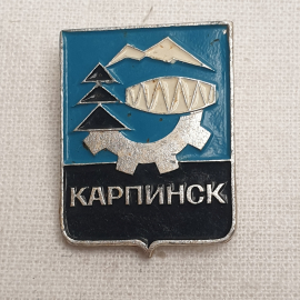 Значок "Карпинск", СССР