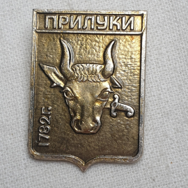Значок "Прилуки", СССР