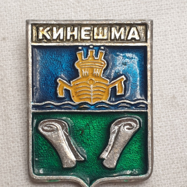 Значок "Кинешма", СССР