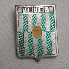 Значок "Венев", СССР