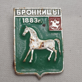 Значок "Бронницы", СССР