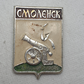 Значок "Смоленск", СССР