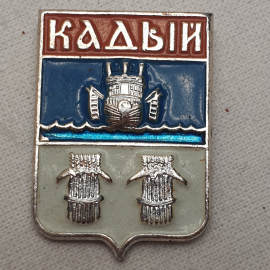 Значок "Кадый", СССР