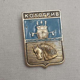 Значок "Кологрив", СССР