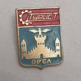 Значок "Турист. Орел", СССР