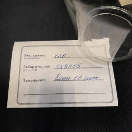 Плафон на керосиновую лампу, Летучая мышь, стекло, высота 15 см. Винтаж, СССР.. Картинка 8