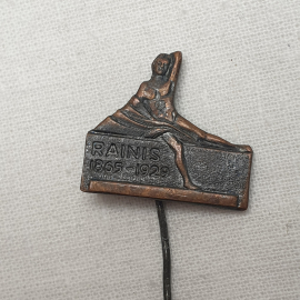 Значок "Rainis 1865-1929", СССР