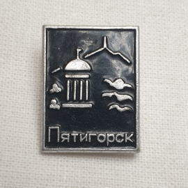 Значок "Пятигорск", СССР