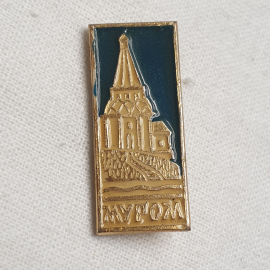 Значок "Муром", СССР