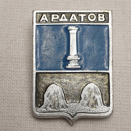 Значок "Ардатов", СССР