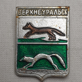 Значок "Верхнеуральск", СССР