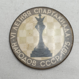 Значок "6 летняя спартакиада народов СССР 1975", СССР