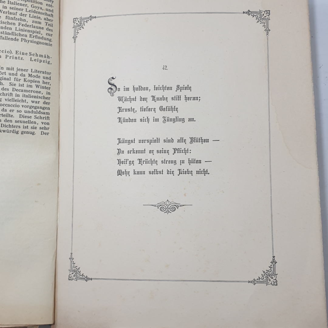 "Die Opale" Старинная книга. Состояние на фото.. Картинка 12