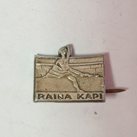 Значок "Riana Kapi", СССР