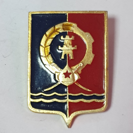 Значок "Ростов-на-Дону, герб", СССР