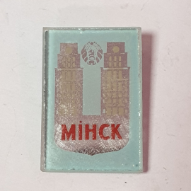 Значок "Минск", СССР