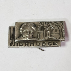 Значок "Ульяновск", СССР