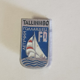 Значок "Таллин-80, Летучий голландец", СССР
