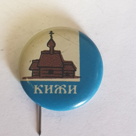 Значок "Кижи", СССР