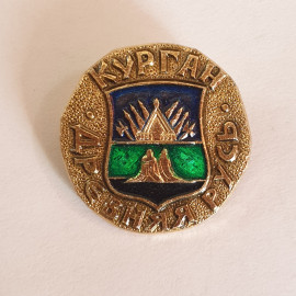 Значок "Курган, древняя Русь", СССР