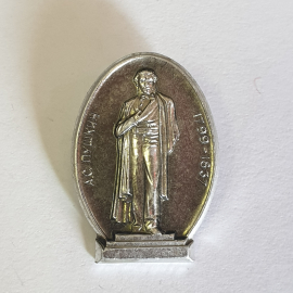 Значок "А.С. Пушкин", СССР