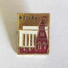 Значок "Москва", СССР