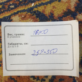 Ковер, полиамид, размер 259*310 см, винтаж Германия. Картинка 12