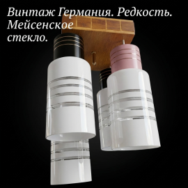 Люстра, 4 плафона, стекло, Мейсен Гласс. ГДР.