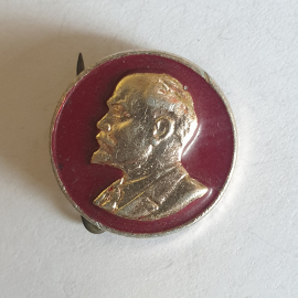 Значок "В.И. Ленин", СССР