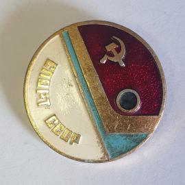 Значок "Спорт СССР", СССР