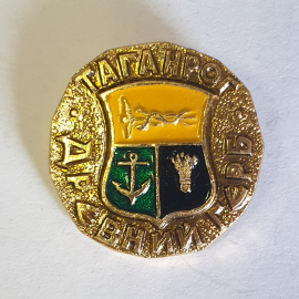 Значок "Таганрог, древний герб", СССР