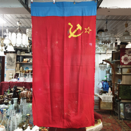 Государственный флаг РСФСР, фабрика Советской армии, размер 160х80 см, 80*160, есть дефекты