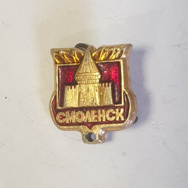 Значок "Смоленск", СССР