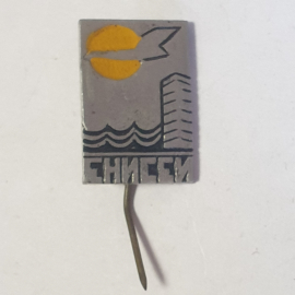 Значок "Енисей", СССР