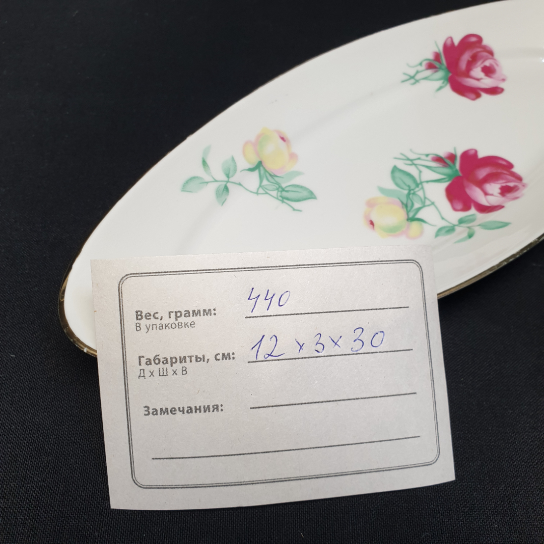 Картинка 6