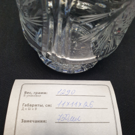 Картинка 11