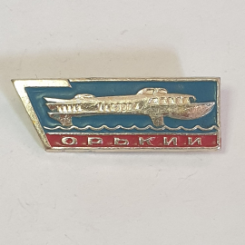 Значок "Горький", СССР