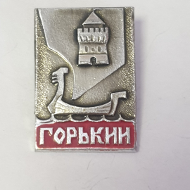 Значок "Горький", СССР